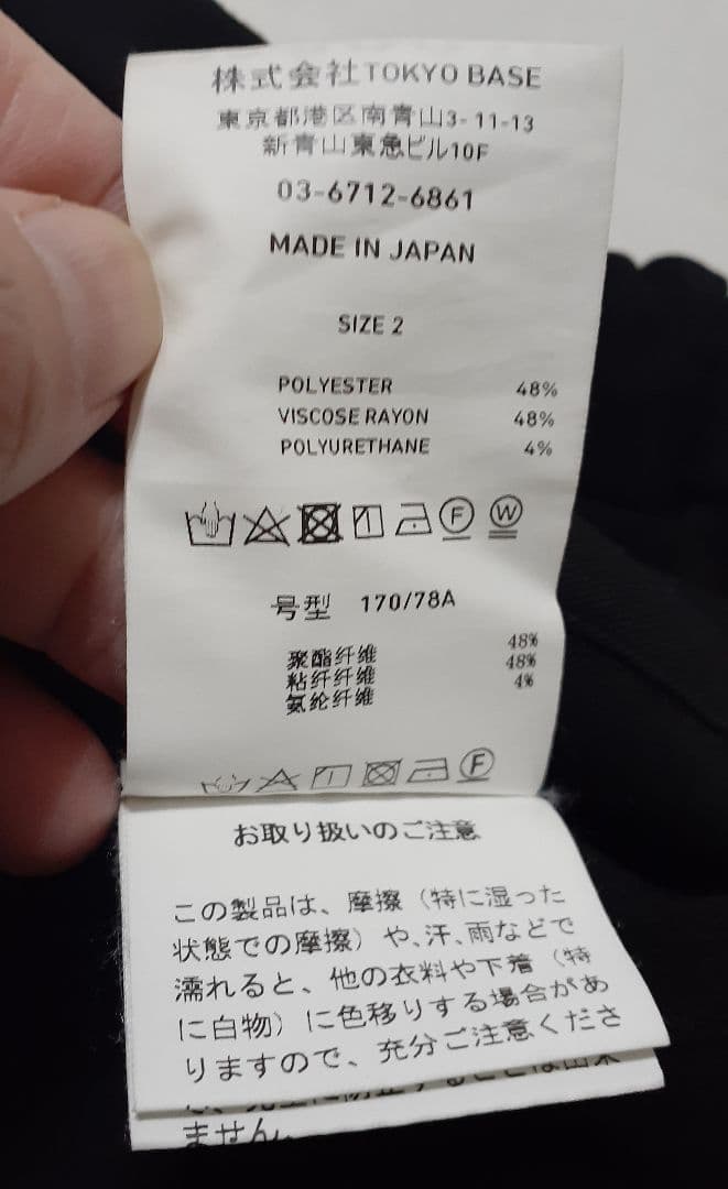 UNITED TOKYO アウトラスト シャツ 2タックスラックス セットアップ