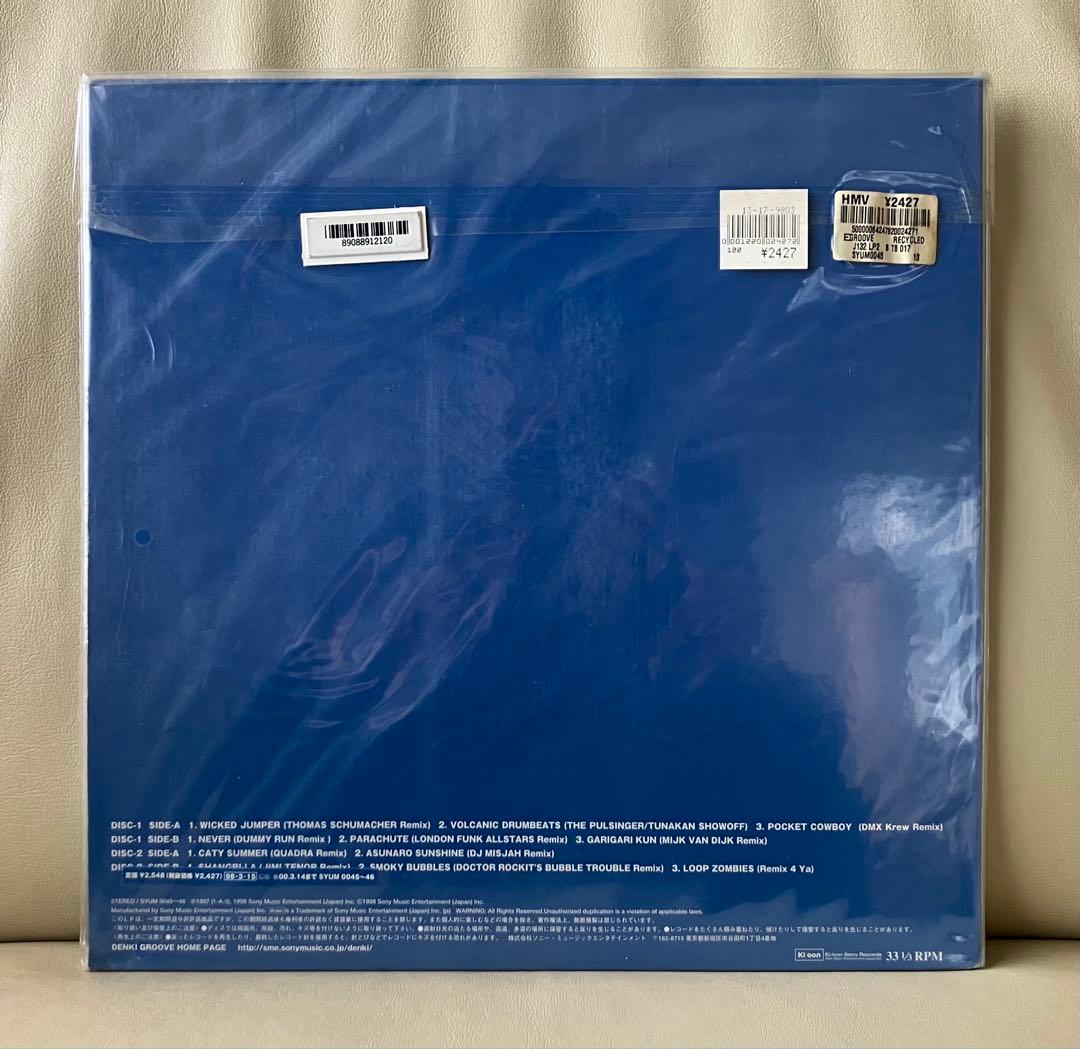 【未使用未開封LP】電気グルーヴ/Denki Groove-Recycled A