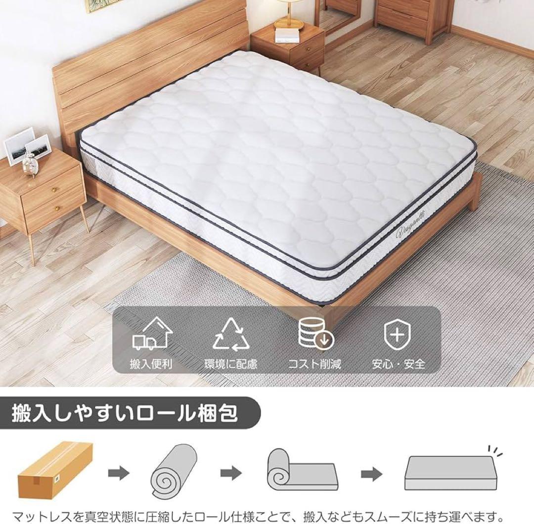 【未開封・未使用】Vesgantti マットレス シングル 寝具