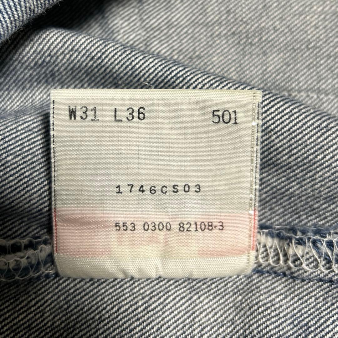 Levi's 501xx W31 USA製　アメリカ製　デニム　濃紺