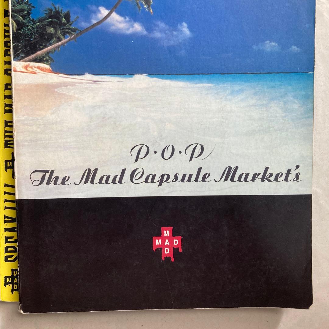 ザ・マッド・カプセル・マーケッツ/スピーク　Ｐ・Ｏ・Ｐ　スコア　楽譜　匿名配送