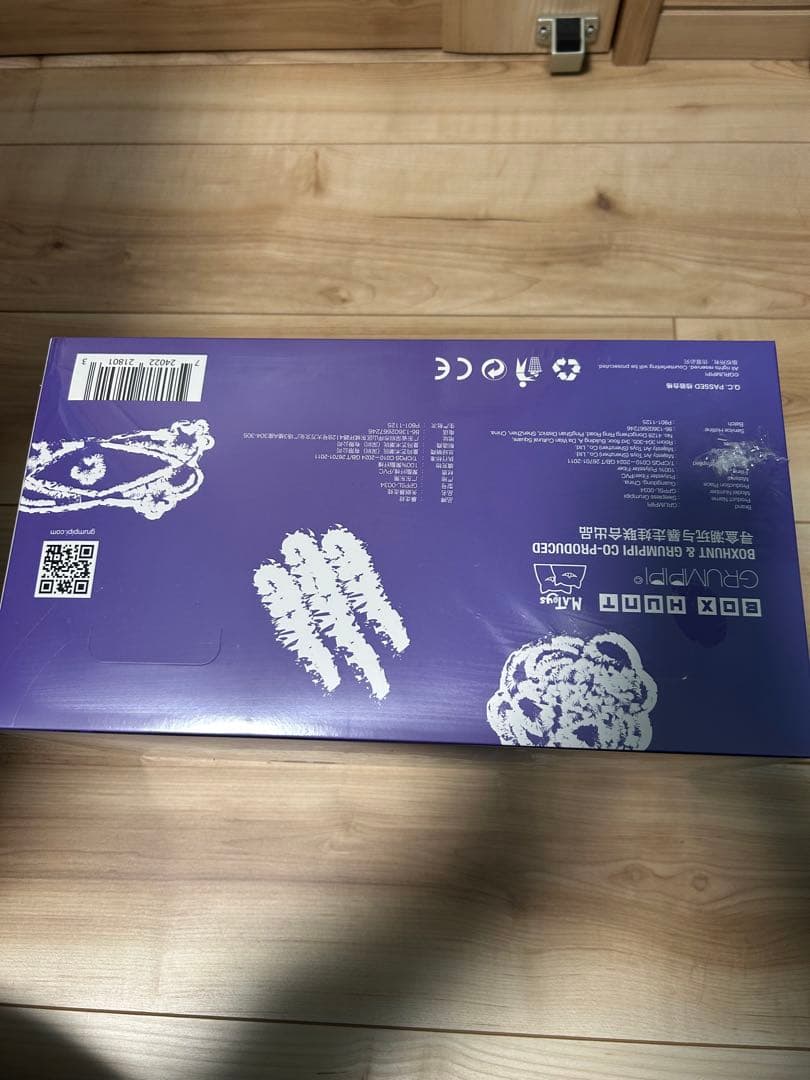 シュリンク付き Sleepless Grumpipi グランピピ　アソートBOX