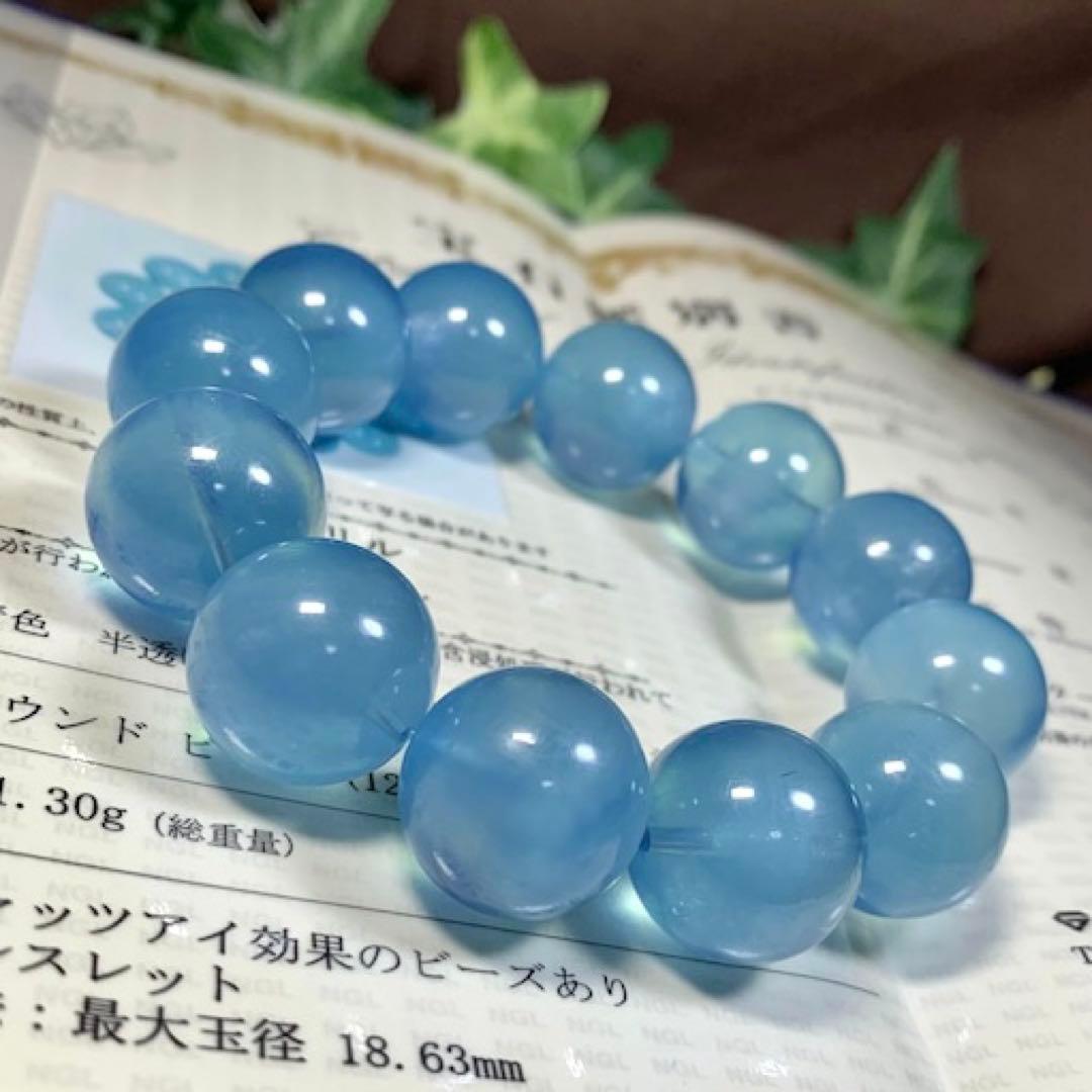 空色☆希少プレミアム☆大玉アクアマリン・鑑別書付き