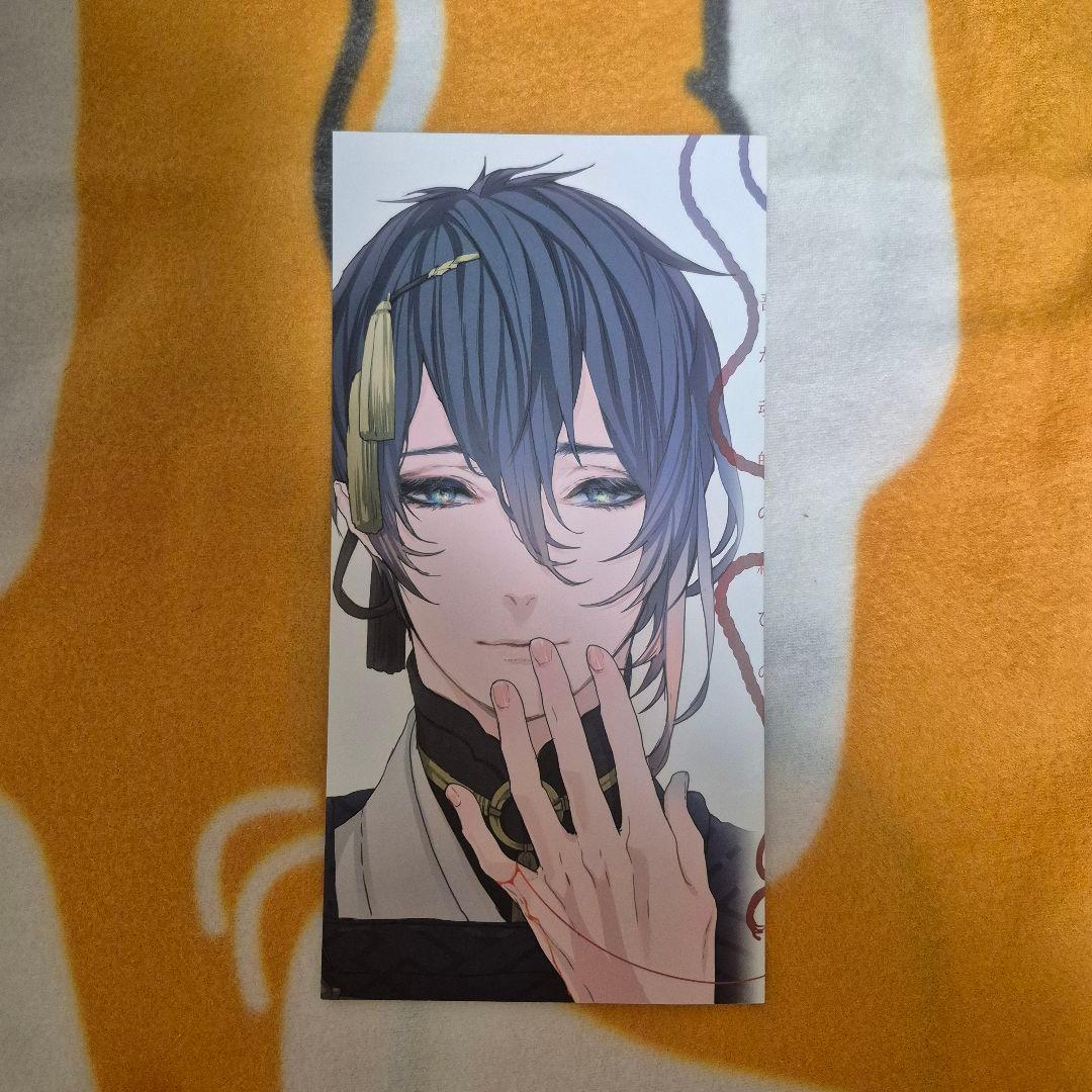 21_6 刀剣乱舞 同人誌 みかつる 鶴丸国永 三日月宗近