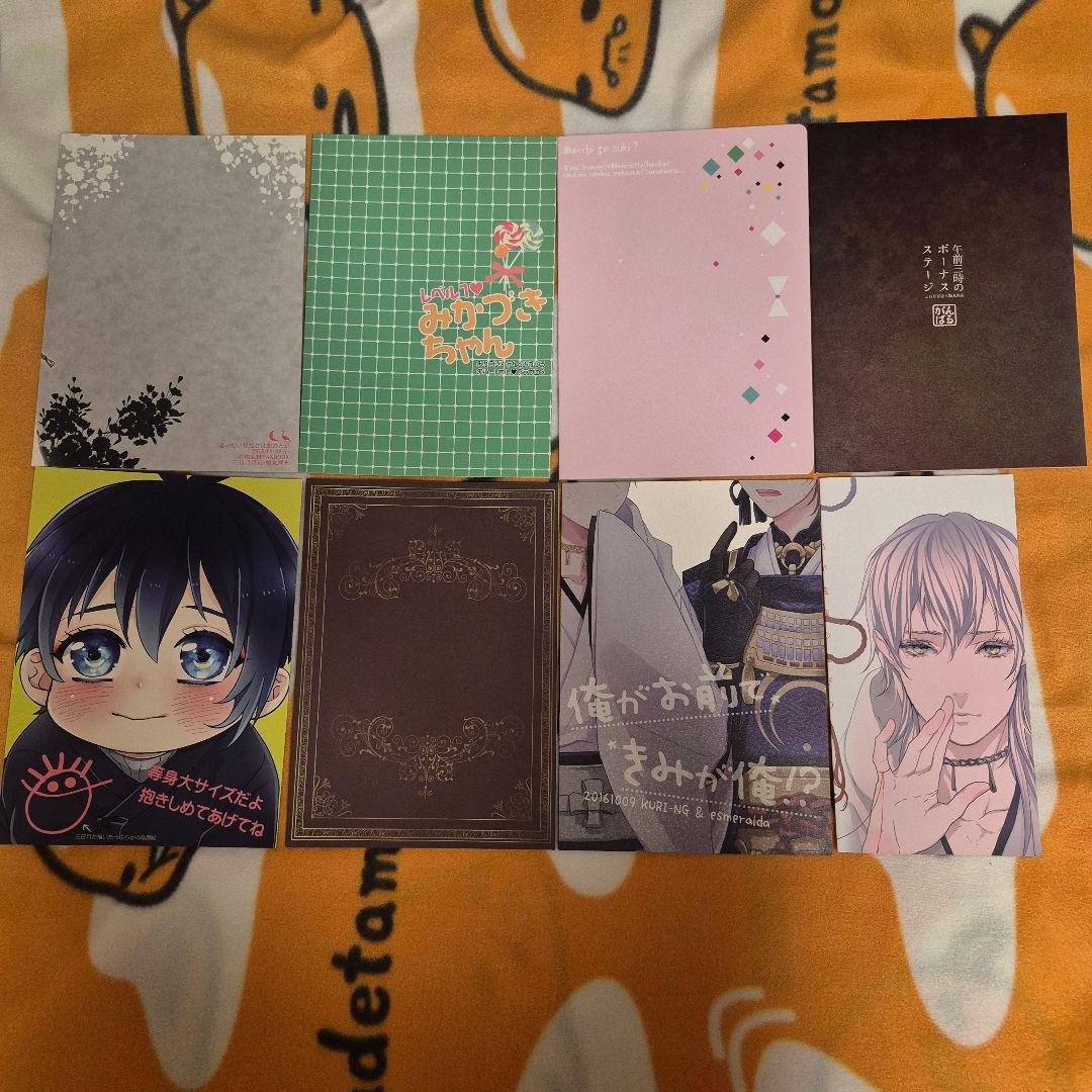 21_6 刀剣乱舞 同人誌 みかつる 鶴丸国永 三日月宗近