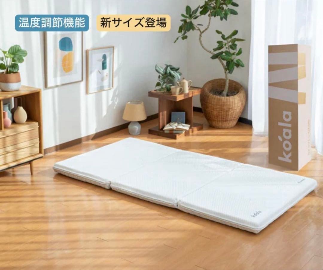 ④快適快眠✨OASIS シングル 布団 三つ折り コアラ(R) 訳あり品！お買得