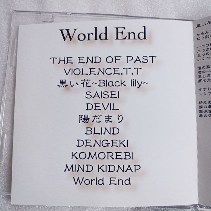 World End 野崎森男 FUZZ FACTORY MORIO NOZAKI