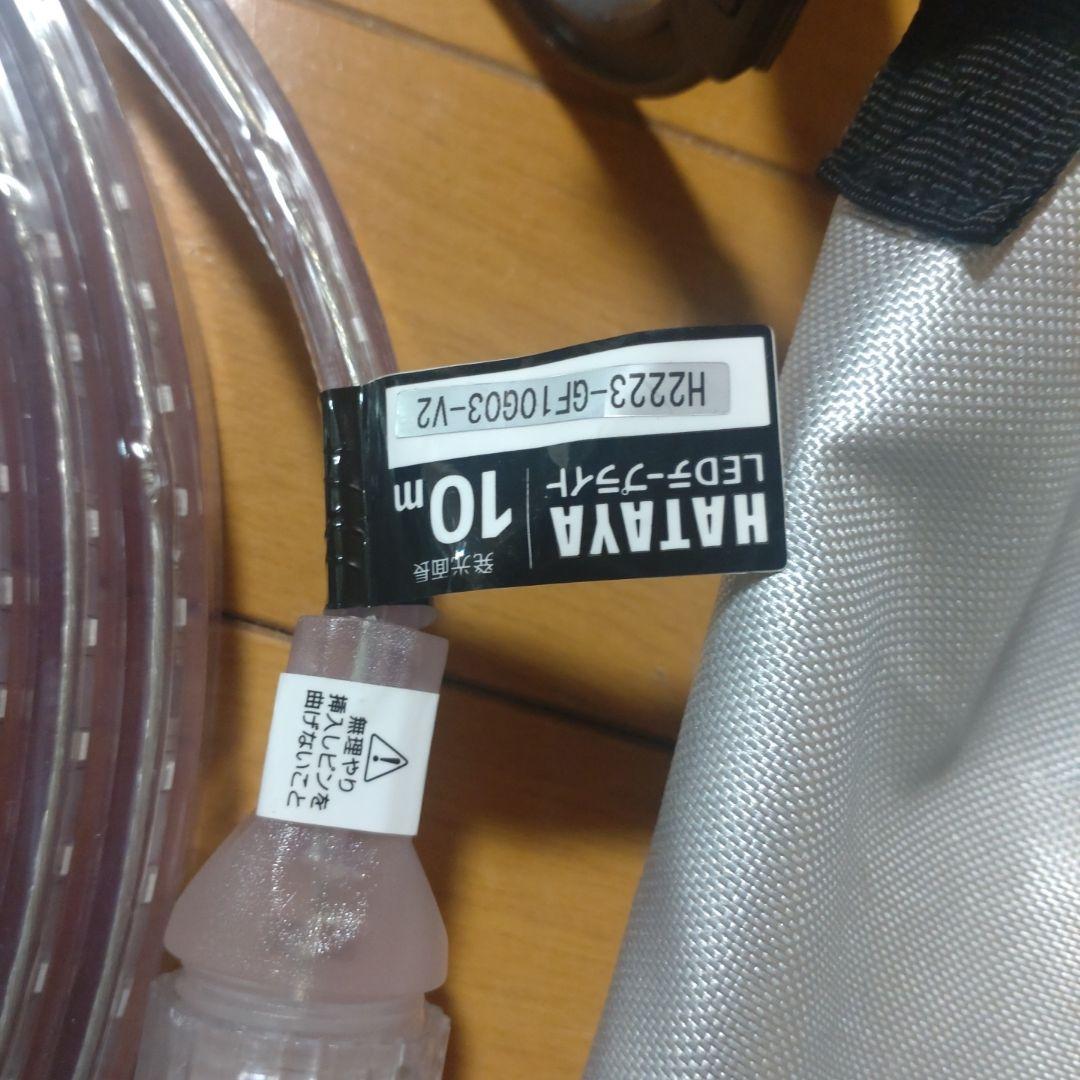 LEDテープライト　10m　片面発光タイプ　ハタヤ　HATAYA NETIS