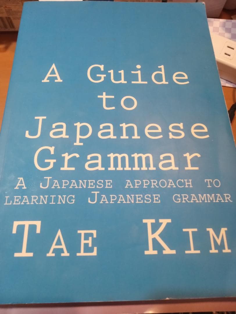 語学・辞書・学習参考書 A Guide to Japanese Grammar & Kanji Lear
