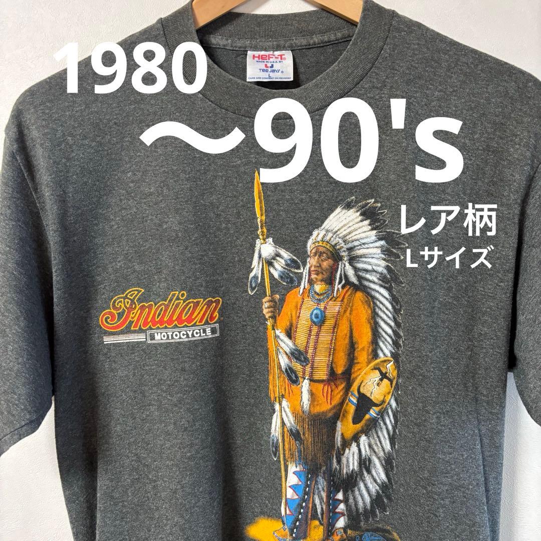 80's 90's インディアン モーターサイクル Tシャツ L ハーレー