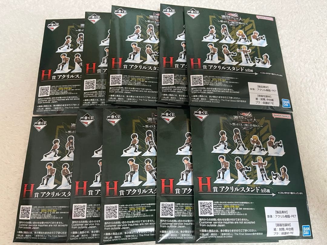 一番くじ 進撃の巨人 〜獣の巨人は俺が仕留める〜　A賞 B賞 ラストワン賞ほか