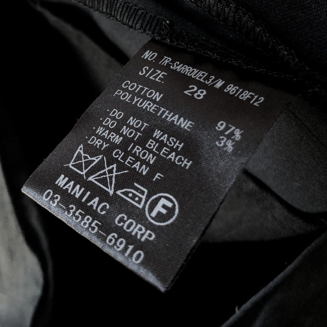 L.G.B ルグランブルー SARROUEL3 サルエル イージーパンツ