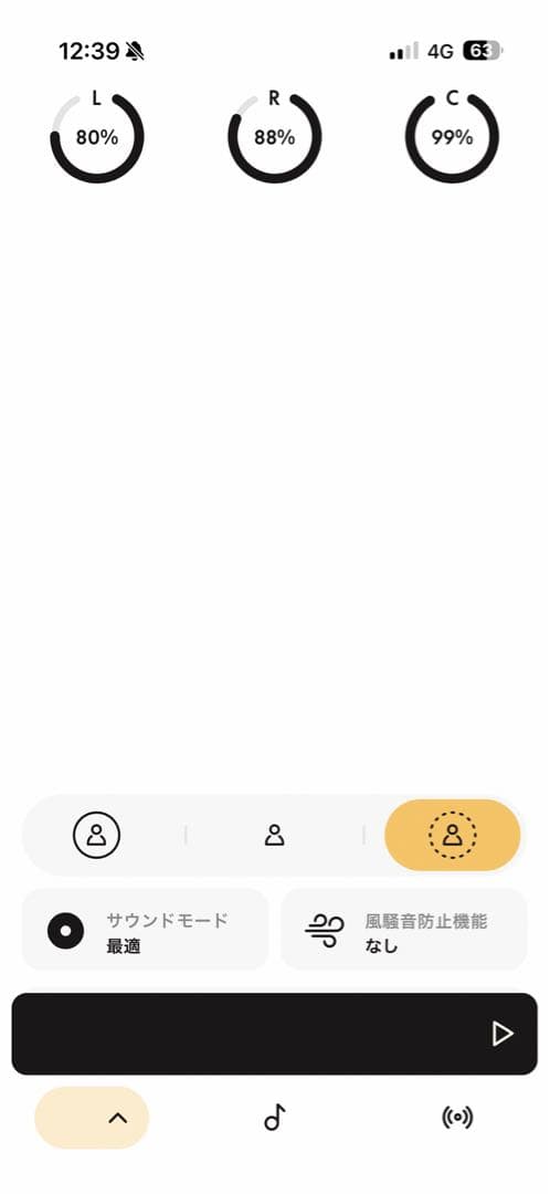 【ドンドコ】BANG & OLUFSEN BEOPLAY EX ブラック
