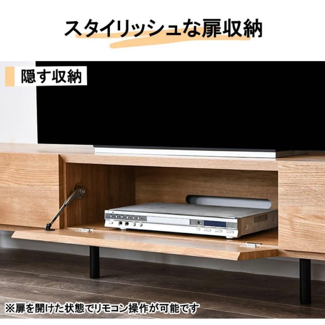 【極美品】lowya テレビボード テレビ台 ナチュラルウッド ロウヤ 210