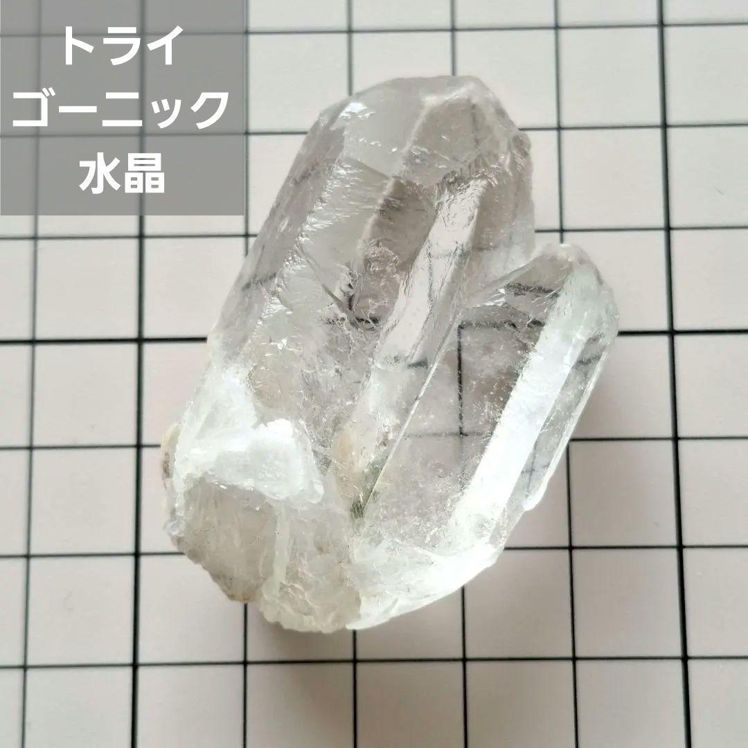 トライゴーニック ガーデンクォーツ ツイン 水晶
