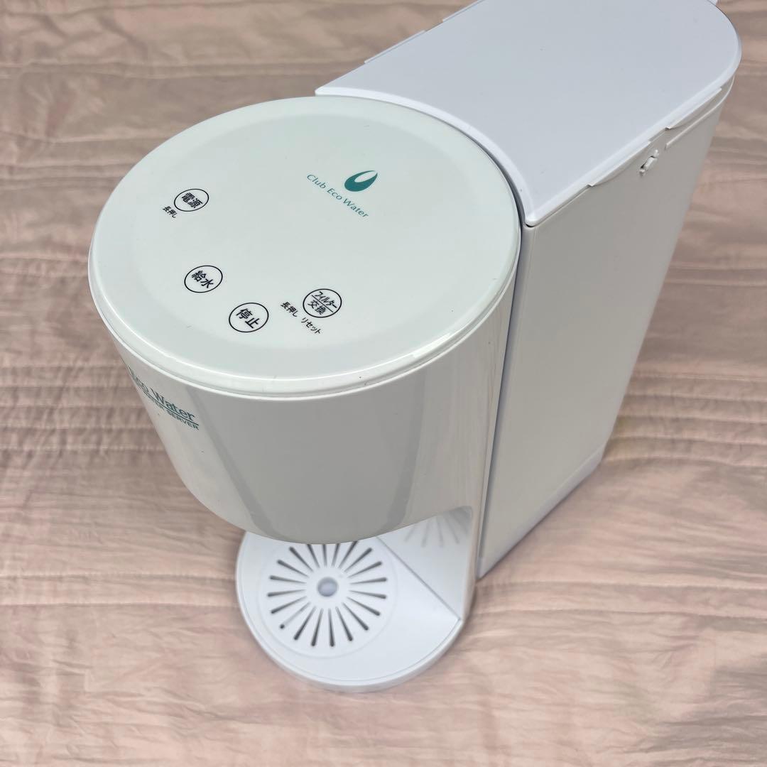 ECO WATER オートマチック ウォーター サーバー