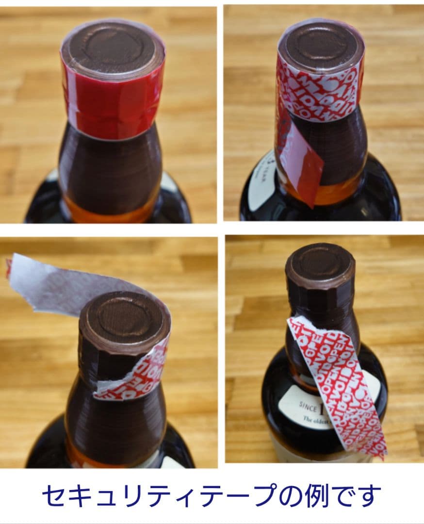 【未開封・箱付き】サントリー 山崎 シングルモルト ウイスキー 700ml