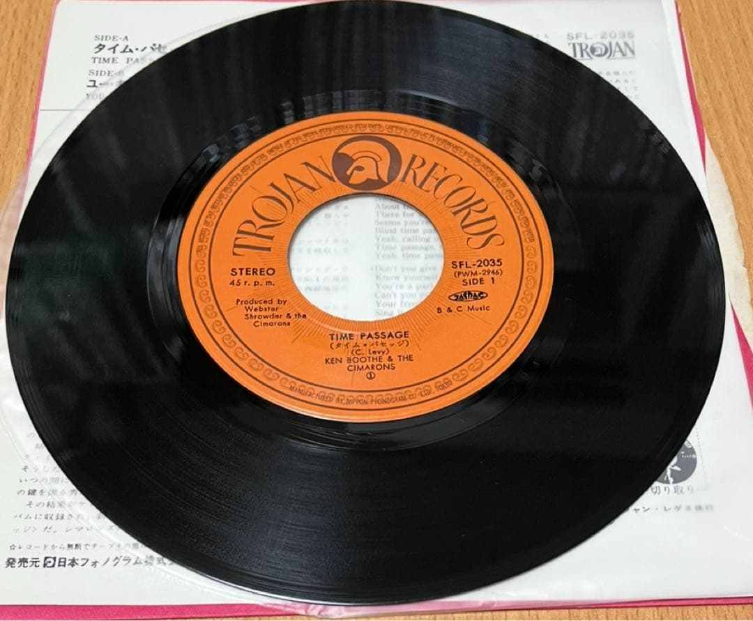 洋楽 ken boothe time passage 7inch