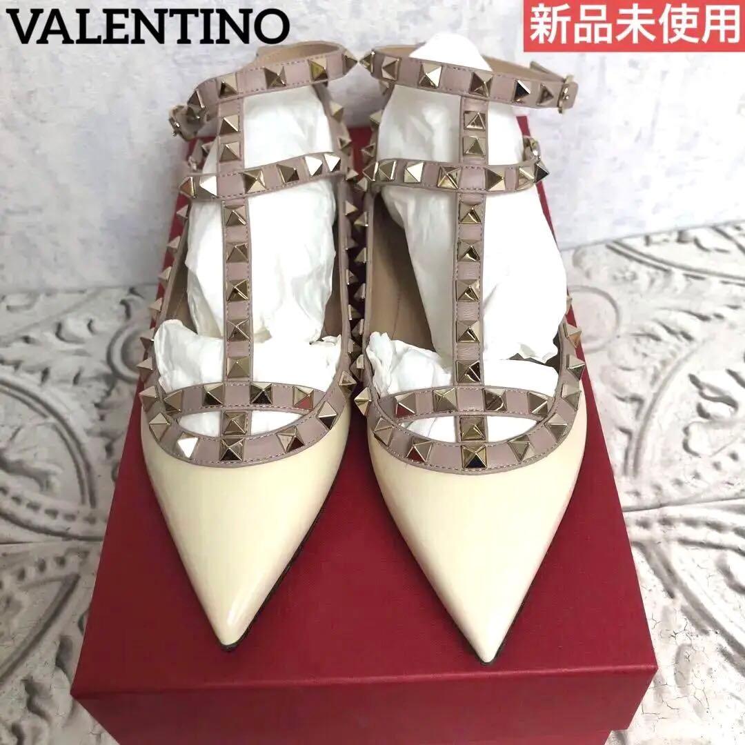 最終値下！VALENTINO ロックスタッズバレリーナ　フラットジューズ