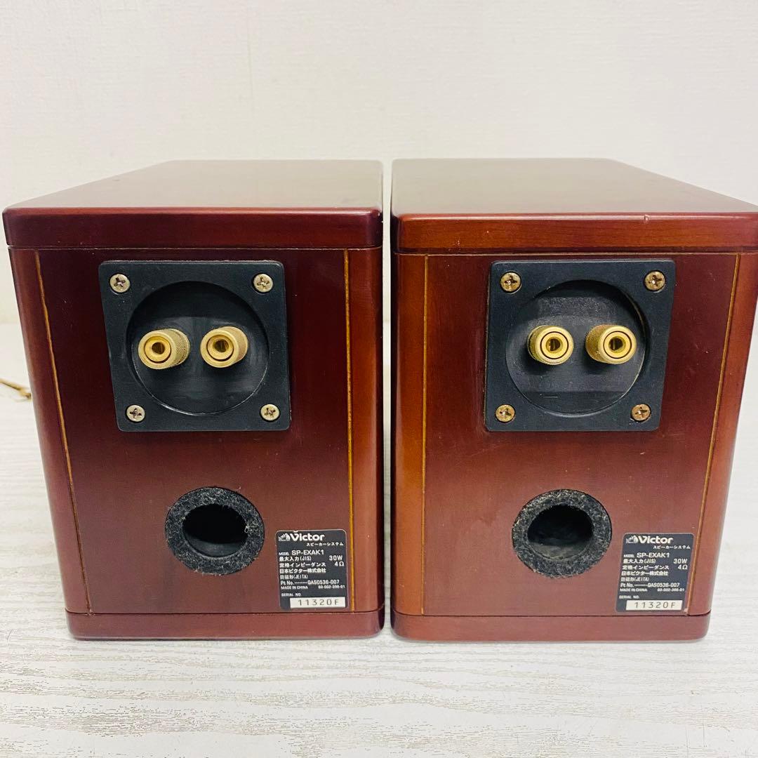 Victor フルレンジウッドコーンスピーカー　ペア　SP-EXAK1 ②