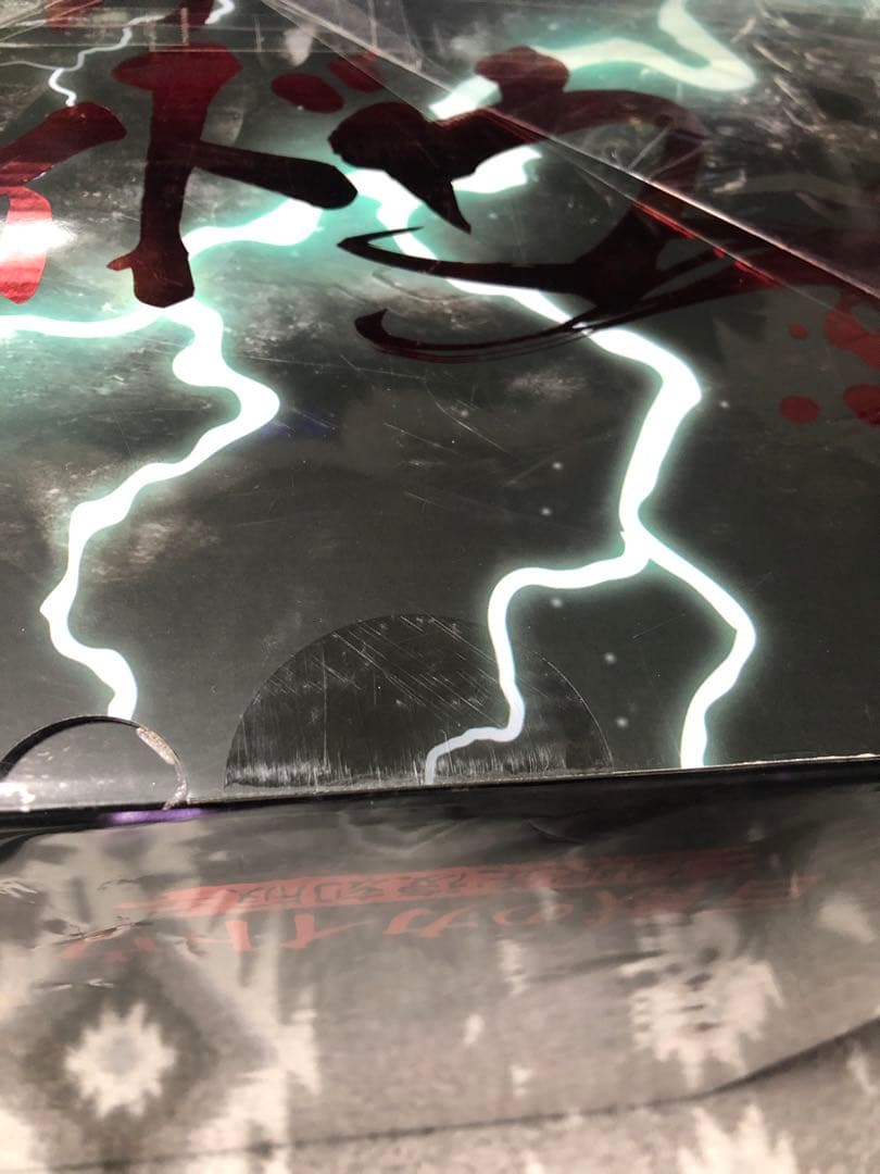 百獣のカイドウ pop maximum 超限定復刻版　未開封