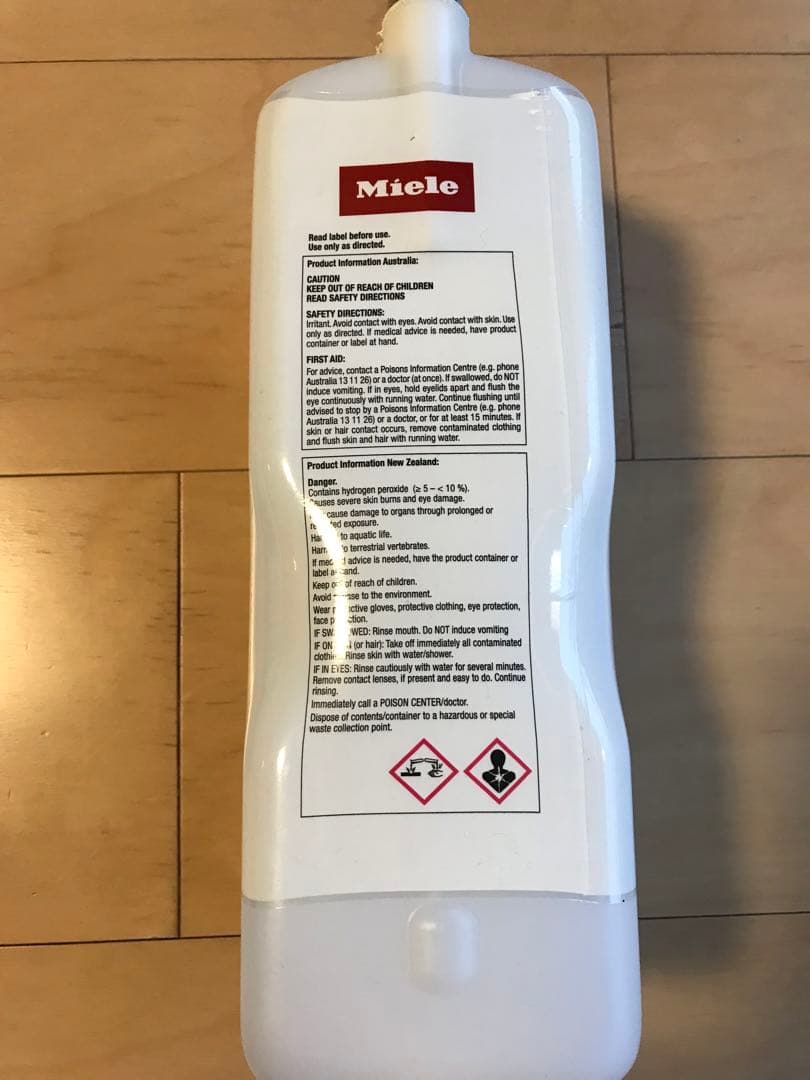 ‼️ゴールデンSALE‼️Miele ミーレ 洗濯洗剤　新品(CP付き)