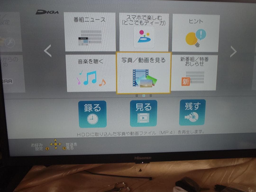 トラウブ村上　DIGA　ブルーレイレコーダー　DMR-2W201