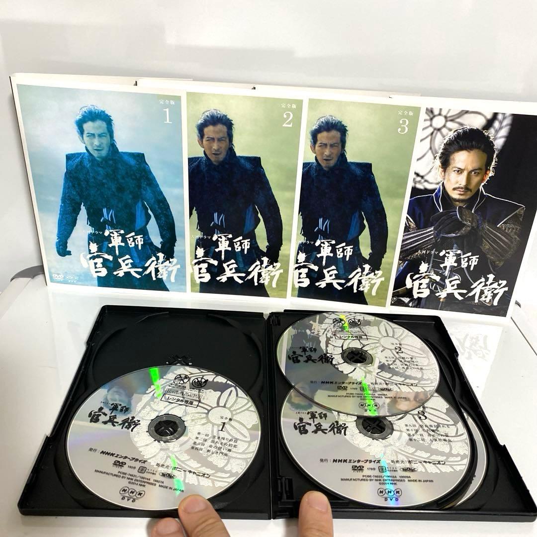 新品ケース付　軍師官兵衛　DVD　全13巻セット