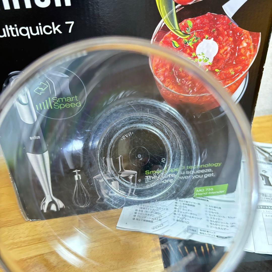 BRAUN マルチクイック ハンドブレンダー MQ735 ミキサー