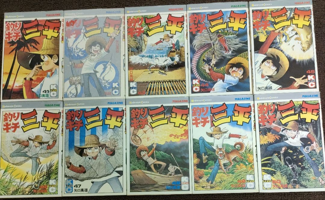 釣りキチ三平　ほぼ全巻&外伝1・2　ルアー&フライフィッシング入門