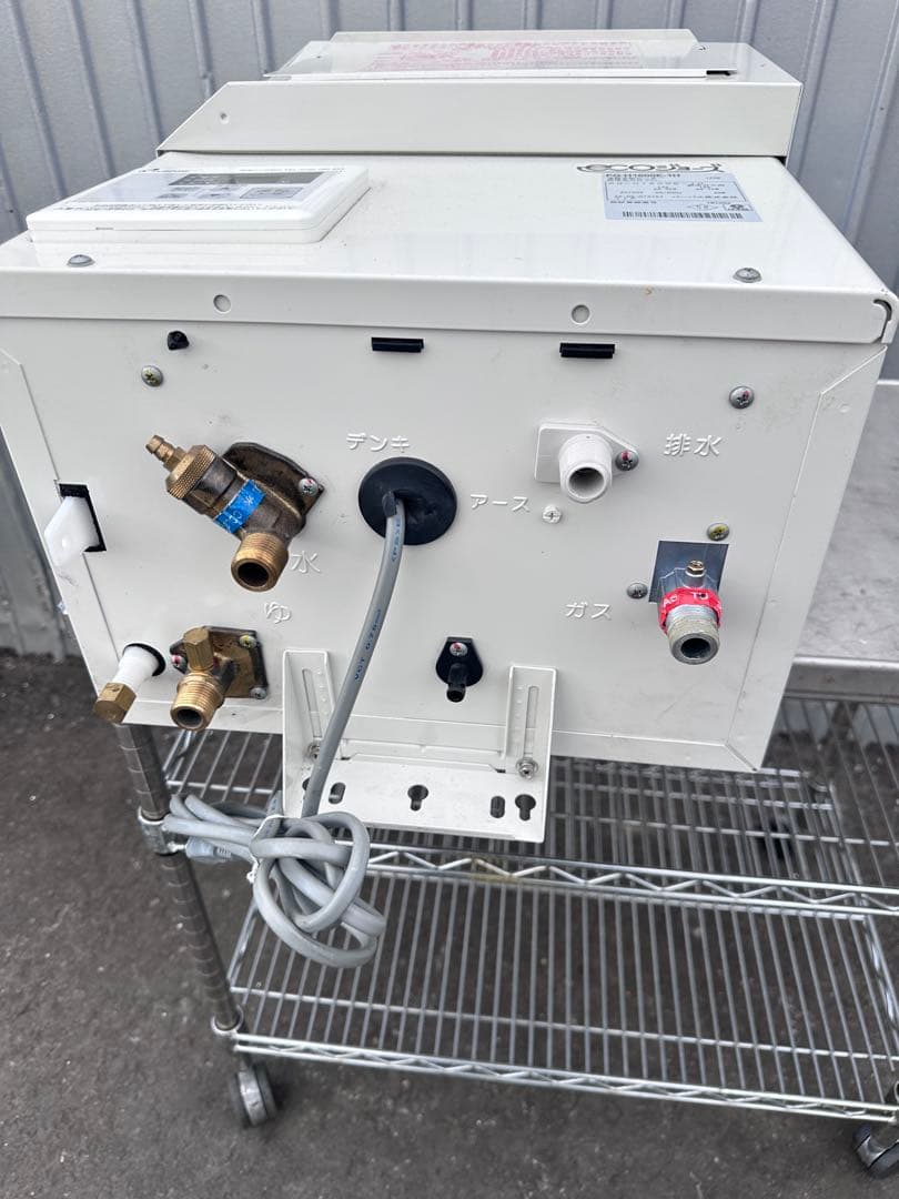 ガス給湯器 壁掛形パーパス PG-H1600E-1H 2022年製 都市ガス用