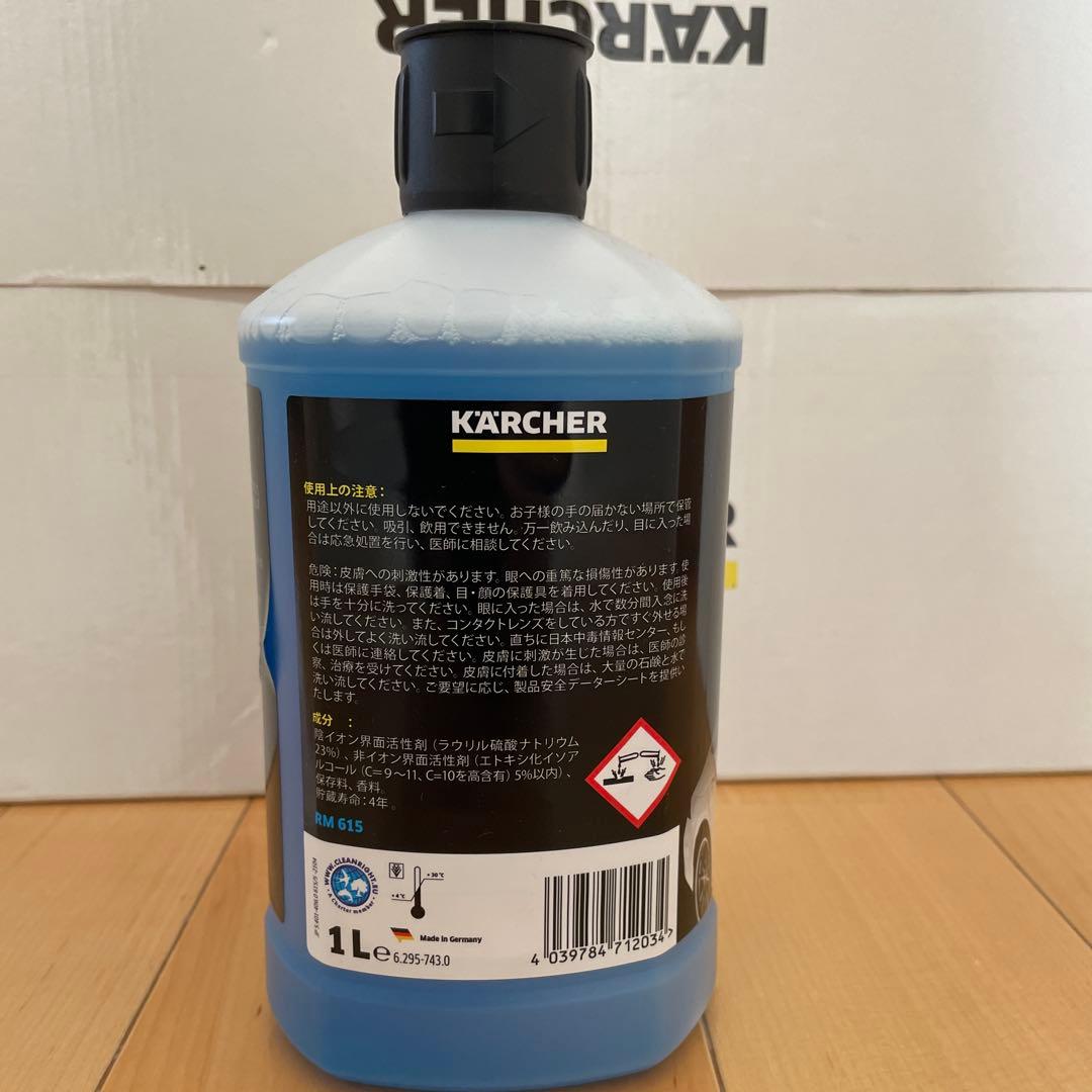 Kärcher K2 サイレント高圧洗浄機 本体 静音