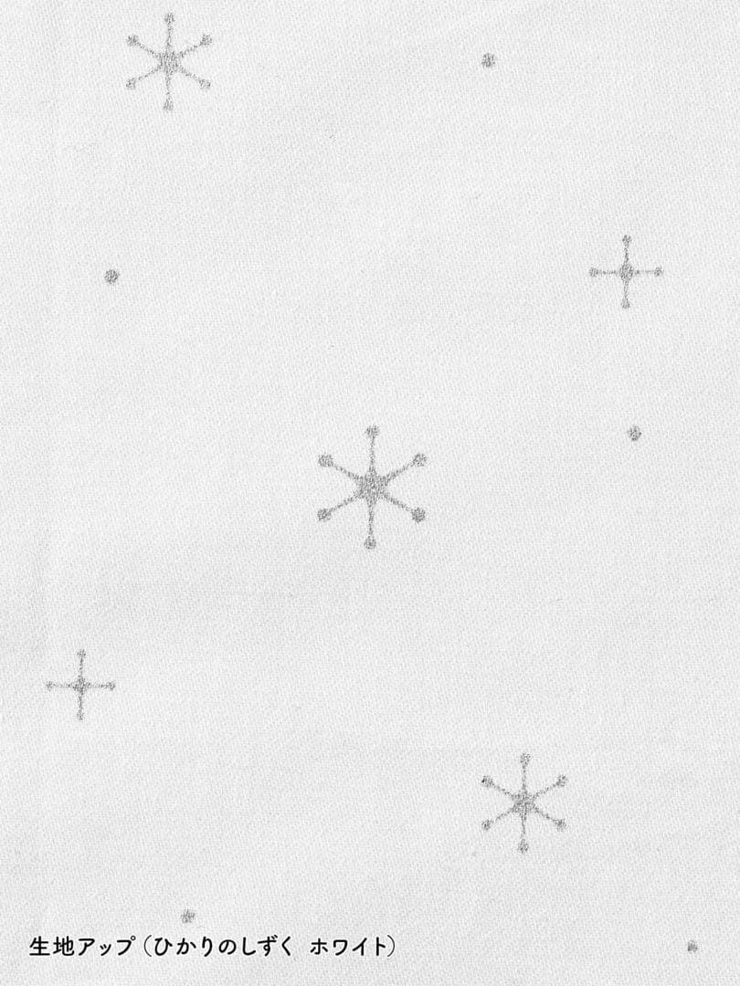 【未使用・未開封】そいねーるラージ　ベビーベッド＋ 専用ベビー布団セット