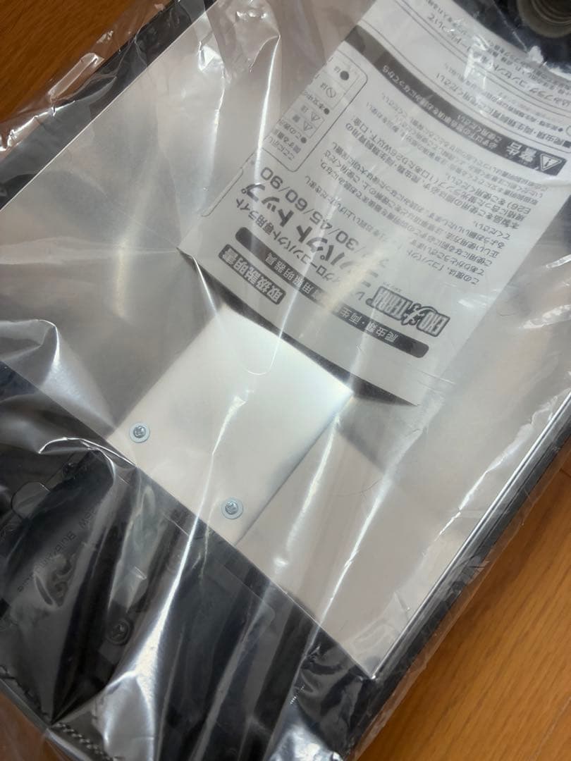 【未使用】爬虫類 ヒーター バスキングランプ 紫外線 シートヒーター