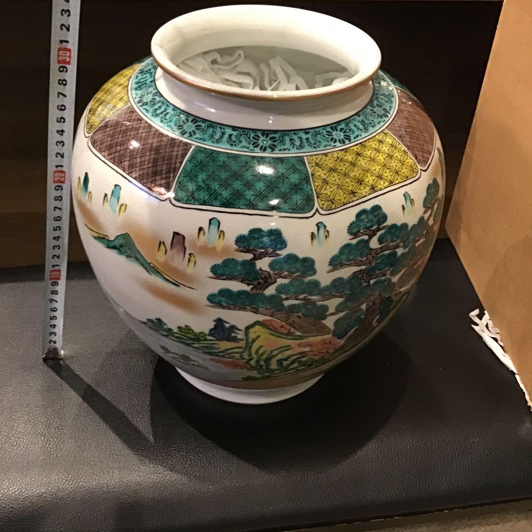 九谷焼 花瓶 壺　松園