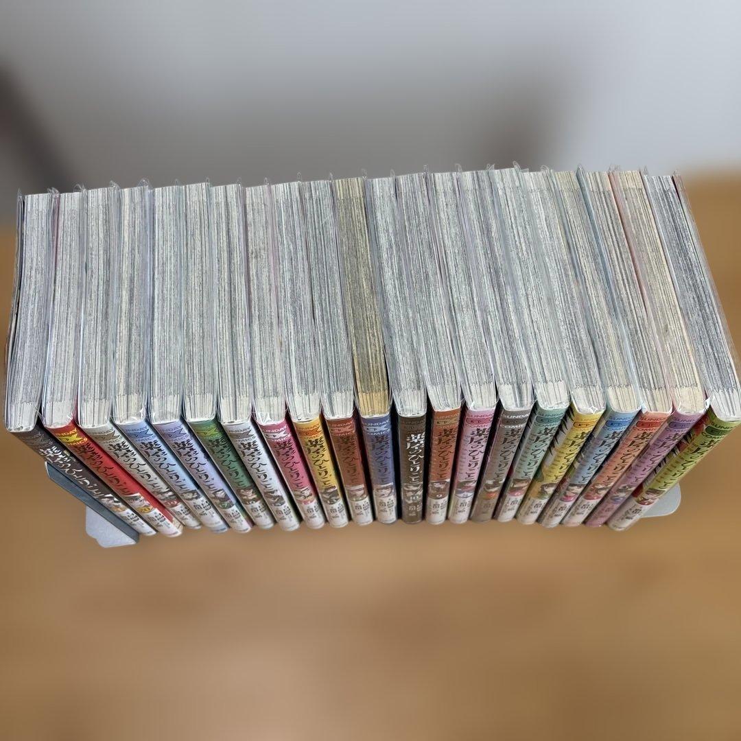 薬屋のひとりごと～猫猫の後宮謎解き手帳～　　１巻〜最新21巻