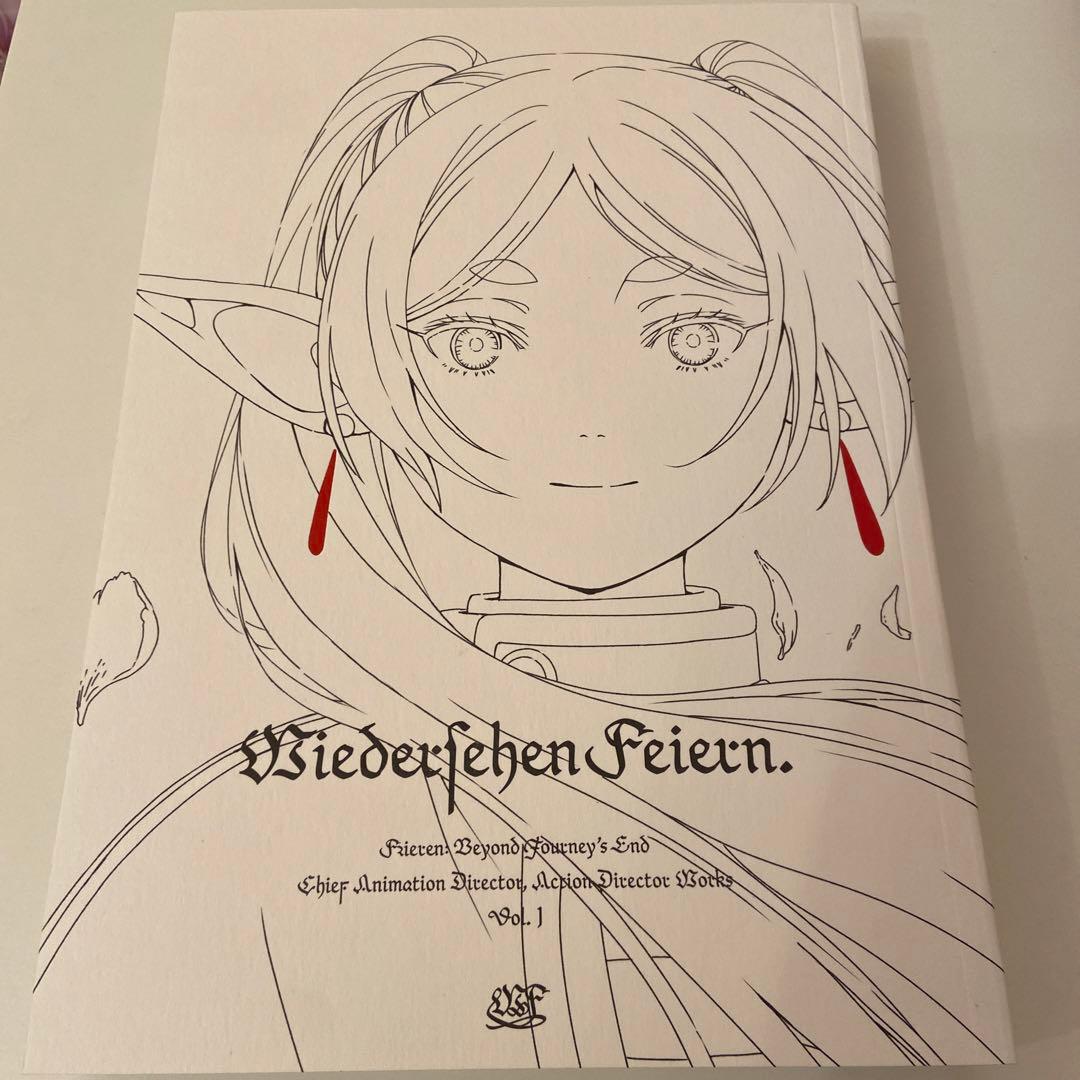 葬送のフリーレン 総作画監督&アクションディレクター仕事集 Vol.1