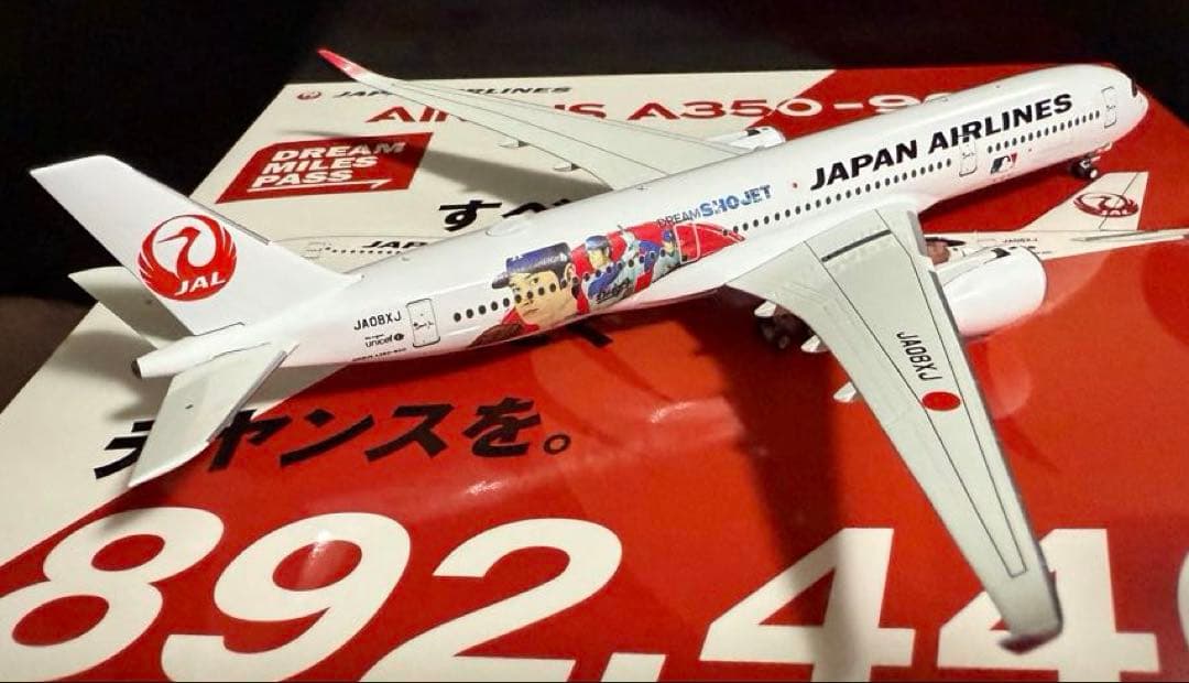 JAL A350-900 大谷翔平ジェット1/400 飛行機模型
