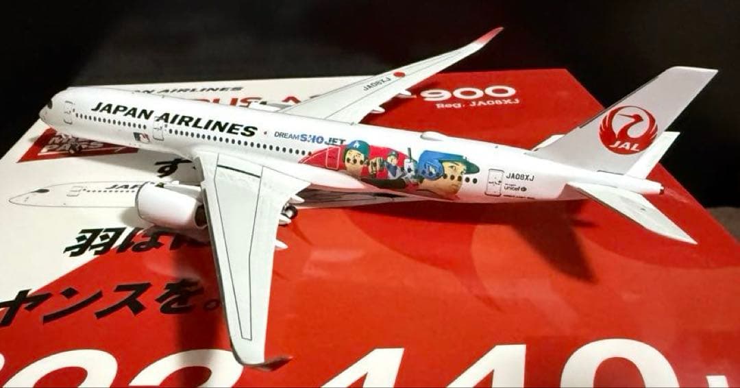 JAL A350-900 大谷翔平ジェット1/400 飛行機模型