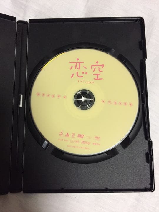 【初版】Switch : 三浦春馬写真集、恋空DVD