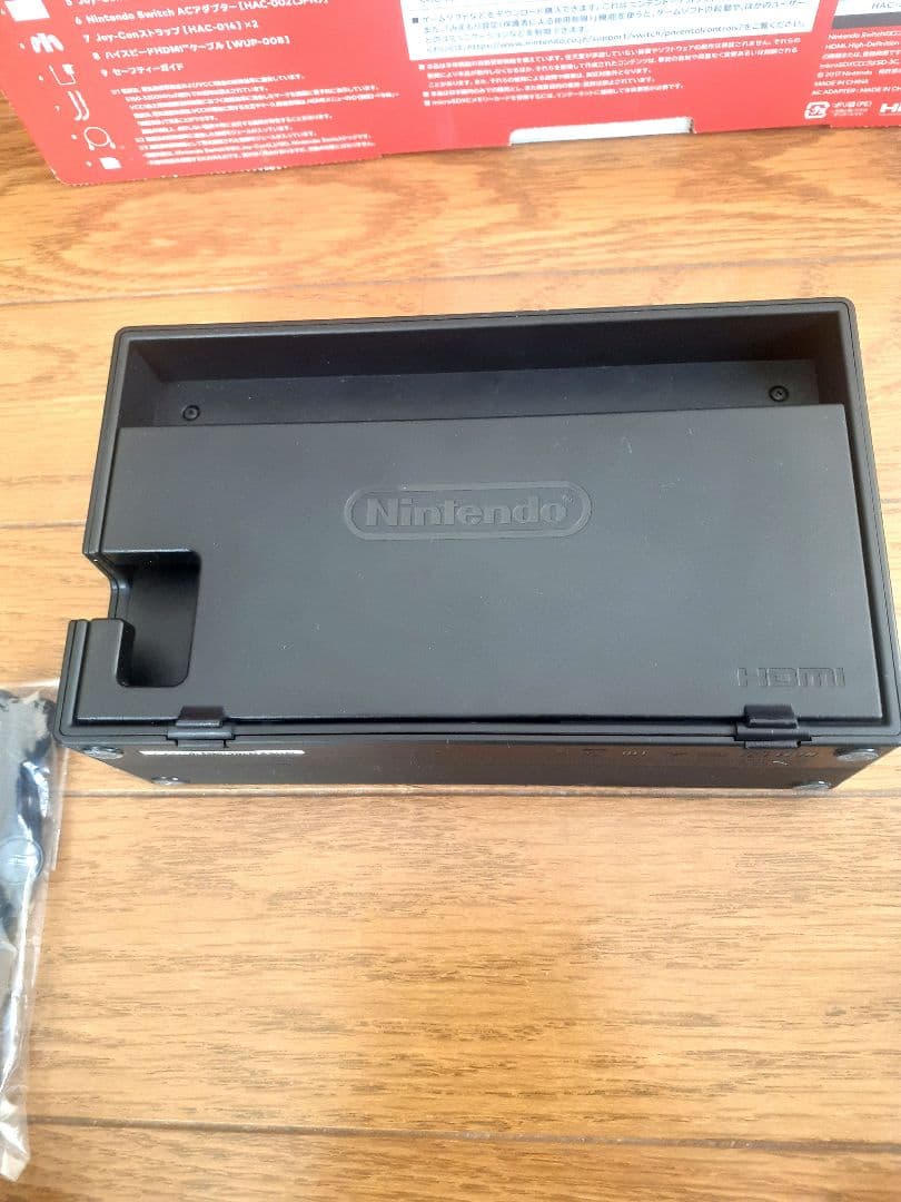 Switch ニンテンドースイッチ　グレー　箱付き　付属品付