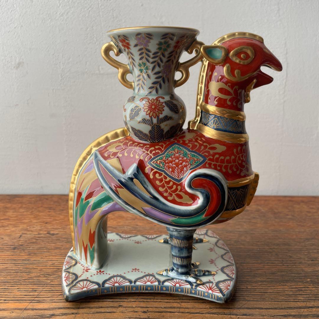 林九郎　古伊万里風　波佐見焼　花器　花瓶　一輪挿し　東洋骨董風　シノワズリ　鳳凰