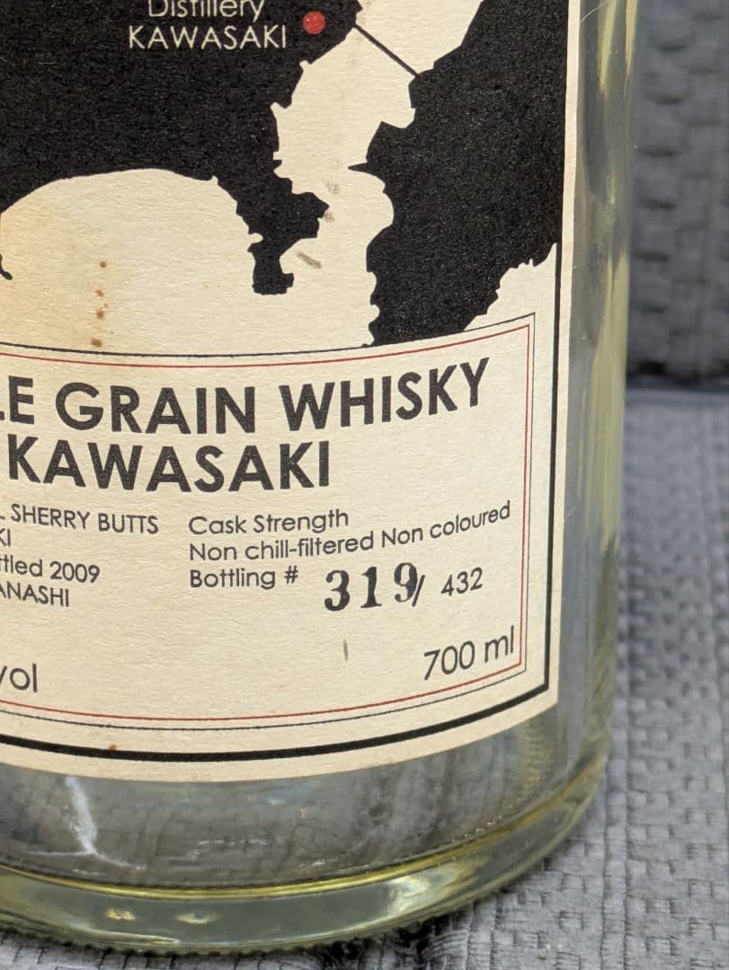 イチローズチョイス　1976　シングルグレーン　ウイスキー　空き瓶