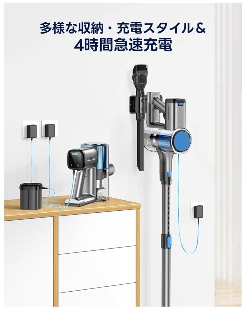 掃除機 コードレス 【超強力吸引】50分連続稼働 コードレス自立式 2WAY