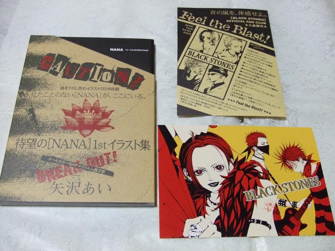 NANA イラスト集 矢沢あい ナナ 画集 Illustrations