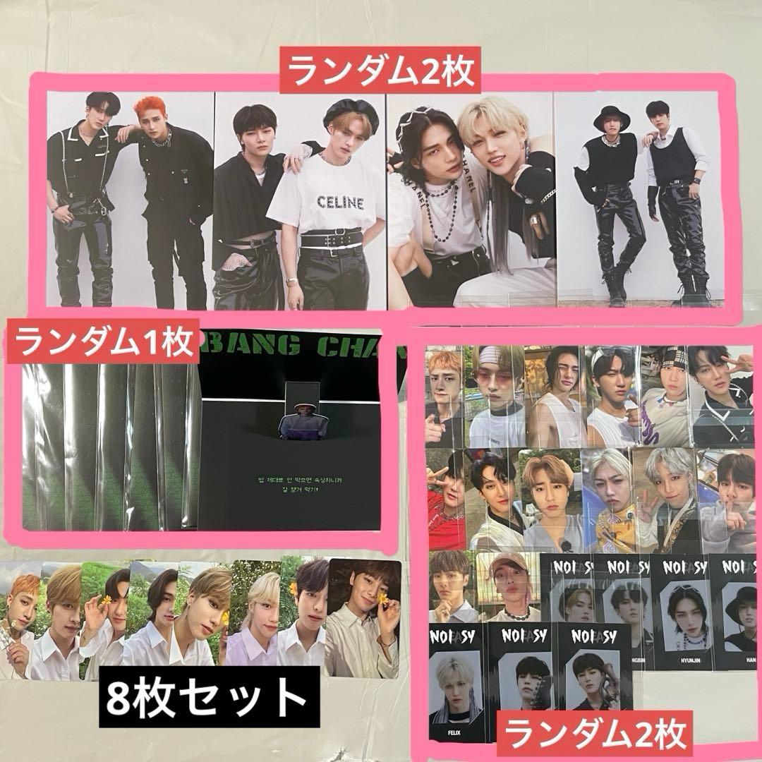 StrayKids アルバム　まとめ売り　トレカ　ポスター　チェックインマイル