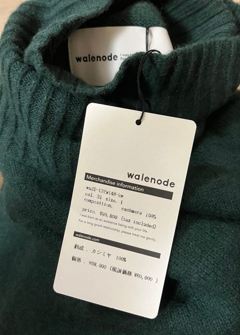 walenode ウェルノード musterwerk別注カシミヤタートルネック