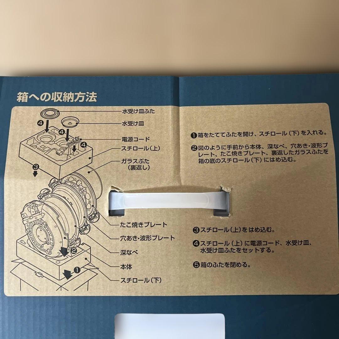 【新品未使用】タイガー グリルなべ グリル鍋 CQD-B300 ブラウン