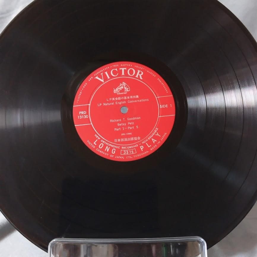 ☆超入手困難 激レア　LP 英会話の用例集　リチャード・グッドマン　NHK