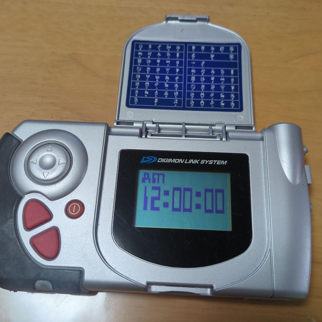 デジモンアドベンチャーディーターミナル